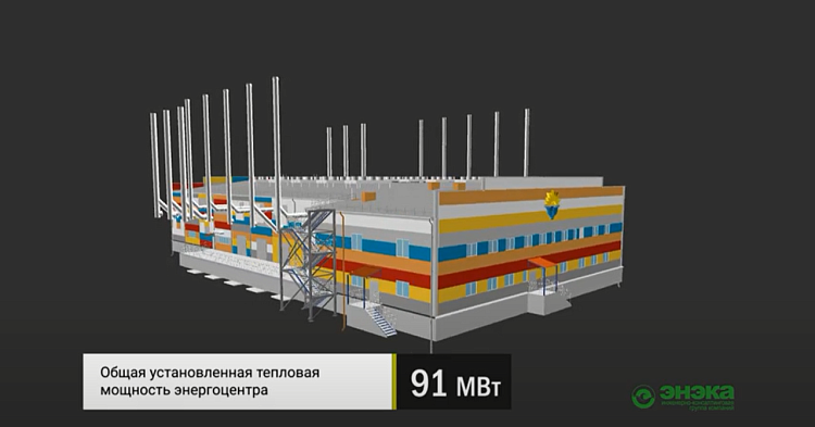 Демонстрация BIM-модели в Navisworks Manage проекта компании ЭНЭКА. Энергоцентр электрической мощность 25 МВт и тепловой – 91МВт